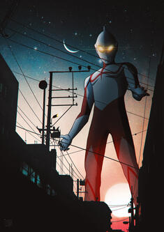 Shin Ultraman